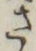 글자 さ
