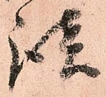 談 위치 확인됨