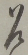 乍 위치 확인됨