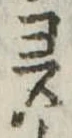 多 위치 확인됨