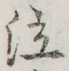 泣 위치 확인됨