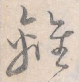 離 위치 확인됨