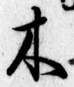 本 위치 확인됨