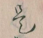 是 위치 확인됨