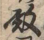 殿 위치 확인됨