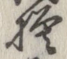 模 위치 확인됨