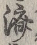 已定位未指定