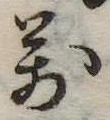 미지정 위치 확인됨