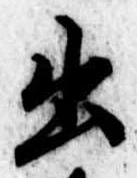 出 위치 확인됨