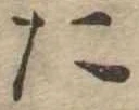 た 위치 확인됨