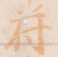 符 위치 확인됨