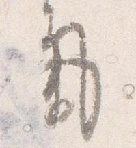 気 위치 확인됨