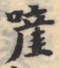 嘊 위치 확인됨