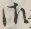 御 위치 확인됨