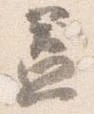 已定位蓋