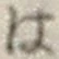 字は