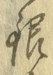 已定位銀