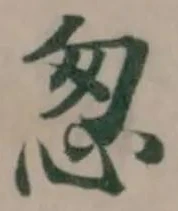 怱 위치 확인됨