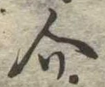介 위치 확인됨