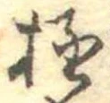 極 위치 확인됨