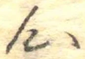 心 위치 확인됨