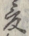 爰 위치 확인됨