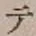 文字 テ