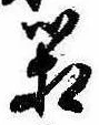 箱の位置