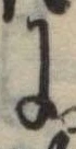 Đã định vị 𛂌