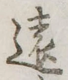 遠 위치 확인됨