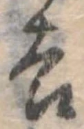 吉 위치 확인됨