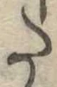 𛁠 위치 확인됨
