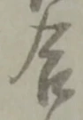 合 위치 확인됨