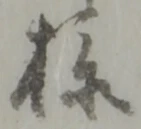 様 위치 확인됨