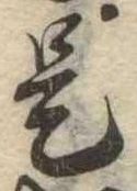 是 위치 확인됨