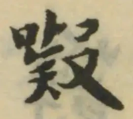 㘈の位置