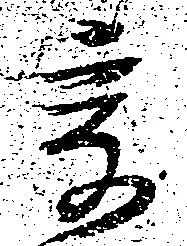爰 위치 확인됨