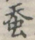 已定位未指定