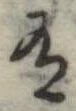 有 위치 확인됨