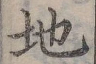 地 위치 확인됨