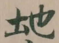 地 위치 확인됨