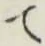 文字 て