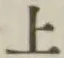 文字上