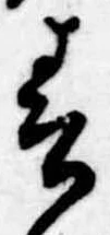 春 위치 확인됨