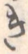 Located き