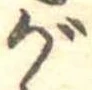 が 위치 확인됨