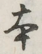 本 위치 확인됨