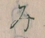 み 위치 확인됨