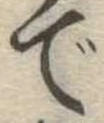 で 위치 확인됨