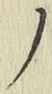 字ノ